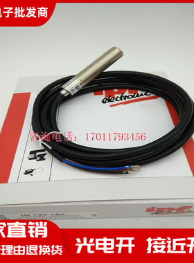 接近开关IN1201K0/IB120150/IB120151/IB1201T0/IB12012W传感器