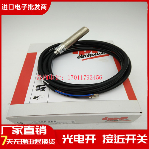 接近开关IN1201K0/IB120150/IB120151/IB1201T0/IB12012W传感器