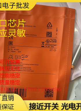 接近开关IFR202/IFC204/IFS206/IFS207 200 703 704 IFT240传感器