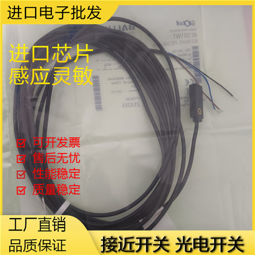 巴鲁夫金属位置传感器电感式全新