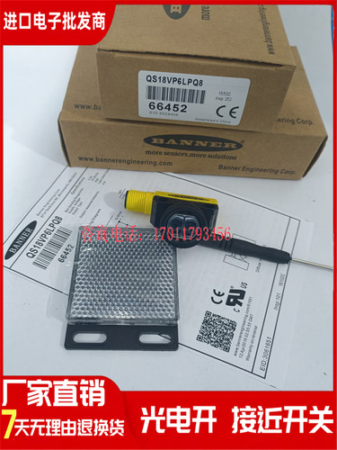 金属光电传感器磁敏全新