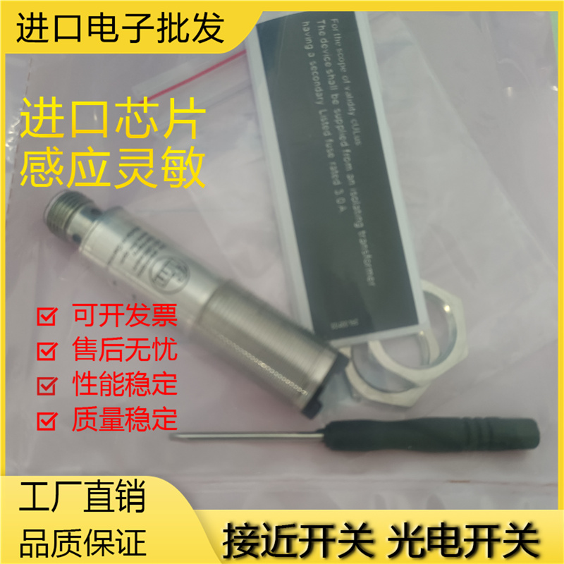 传感器金属光电开关磁敏出去