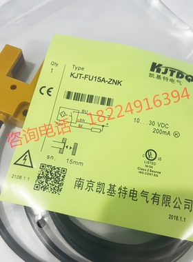 U型/槽型光电开关 KJT-FU15A-ZNK/ZNB/ZNKB/ZPK/ZPB/ZPKB 传感器