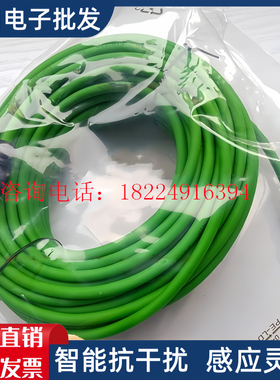 现货双头连接线RSSD-PSGS4M-4416-2M /1/5/3/10/15/20/25/30全新