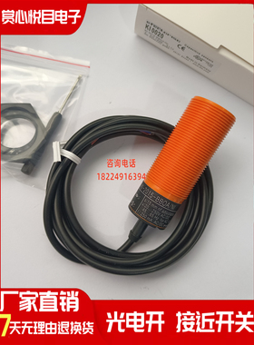 全新 KI0020 KI5210 KI0021 接近开关