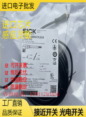 全新YF8U14-050VA3XLEAX YF8U13-020VA1XLEAX YG8U14-100UA3XLEXA