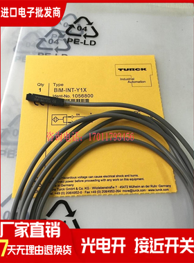 图尔克BIM-INT-Y1X BIM-IKT-Y1X BIM-G18-Y1/S926接近开关传感器