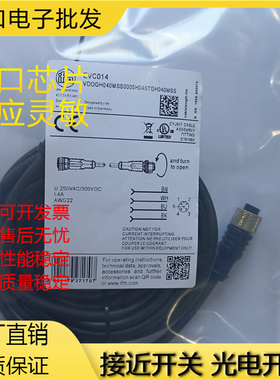 现货连接线 EVC007 EVC008 EVC009 EVC010 EVC011 EVC012 EVC014