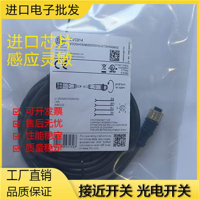 连接线连接线传感器全新