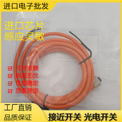 JK金属连接线磁敏传感器全新现货