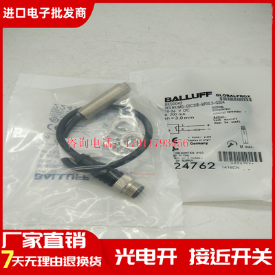 巴鲁夫接近开关 BES0042BES M12MG-GSC30B-BP00,3-GS04 传感器