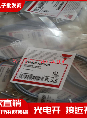 接近开关传感器 IA08BLN25NOM5 IA08BSF20NCM5 IA12DSN08NO051671