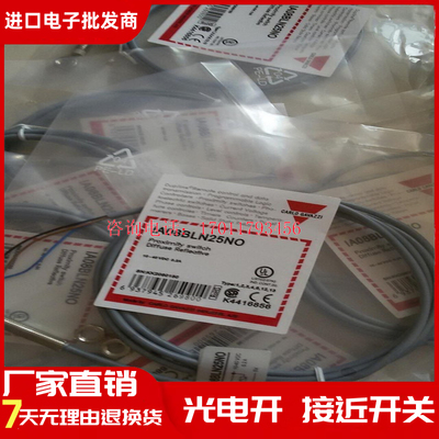 接近开关传感器 IA08BLN25NOM5 IA08BSF20NCM5 IA12DSN08NO051671