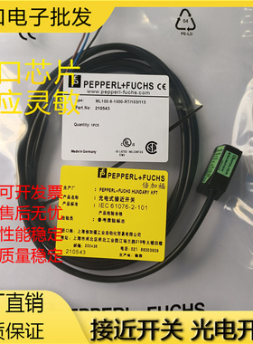 倍加福ML100-8-H-W-HGU-1000-200-250-350-55-RT/95/102/103/115b