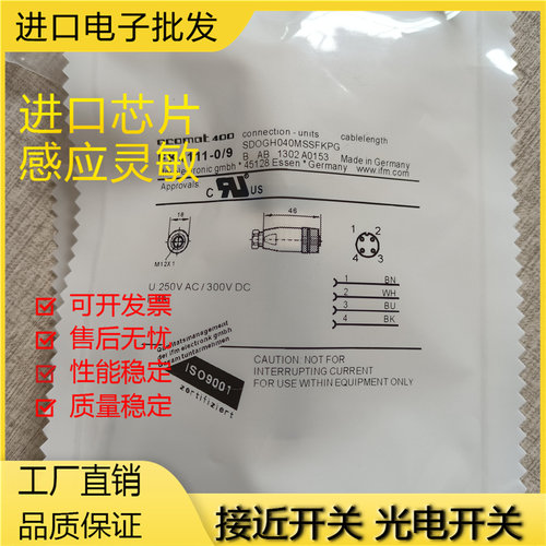EK5112-0/9/RH/EK5112-0/7/EZ5112-0/9 -0/7 4112/8112-0/9连接器
