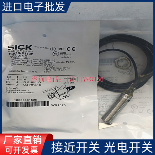金属光电传感器磁敏全新