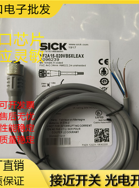 现货YF8U14-050VA3XLEAX YF8U13-020VA1XLEAX YG8U14-100UA3XLEXA