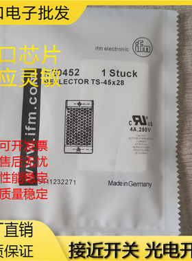 现货供应全新易福门 E20956 E20005 E20744 E20452 E2072反射板