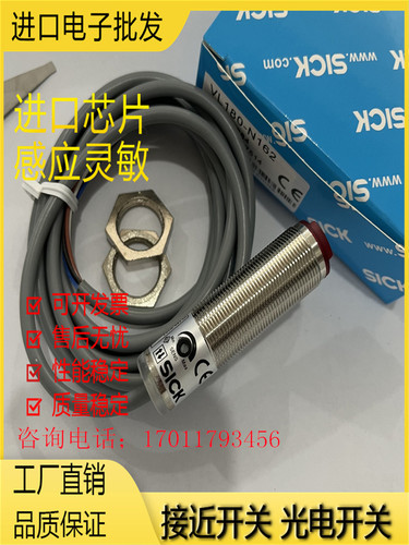 传感器金属光电传感器磁敏现货