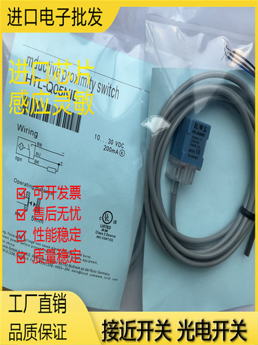 接近开关金属接近传感器磁敏全新