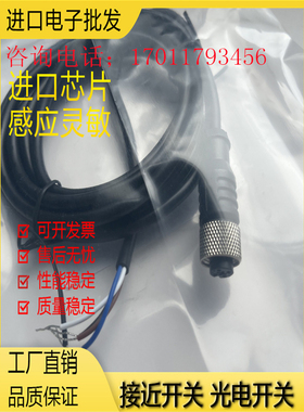 全新CIDH4-2 CIDH4-3 CIDH4-5 CLDH4-2 CLDH4-5现货 传感器连接线