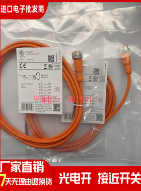 EVC001 EVC002 EVC003 EVC004 EVC005 EVC006 EVC141 EVC150 EVC