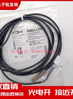 巴鲁夫BES017R电感式接近开关BES 516-300-S166-02传感器质保两年