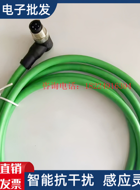 现货以太网屏蔽线YM2D24-020PN1MRJA4 050 YN2D24-100 1N 1XLEAX