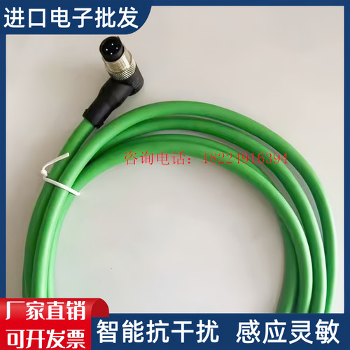 现货以太网屏蔽线YM2D24-020PN1MRJA4 050 YN2D24-100 1N 1XLEAX