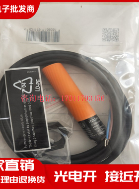 IFM易福门接近开关IG0390,IG0399,IG0400,IG0401,IG4000质量保证