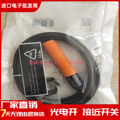 IFM易福门接近开关IG0390,IG0399,IG0400,IG0401,IG4000质量保证