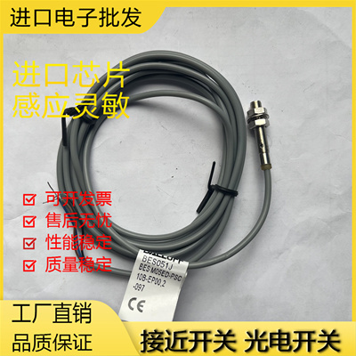 全新传感器开关金属磁敏接近开关
