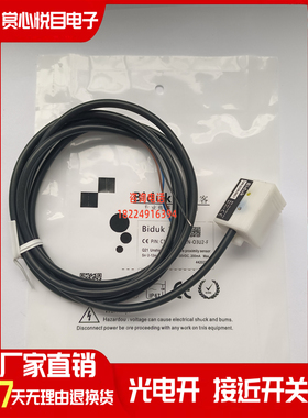 必得客非接触液位CIPN-Q2112N-O3U2-FCIPN-Q2112N-03U2-HZL传感器