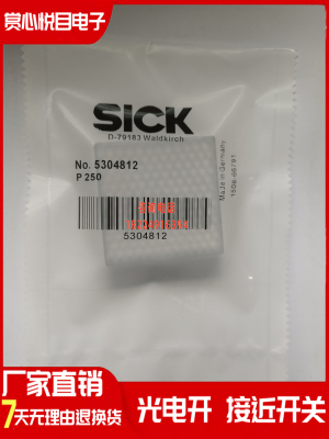 全新现货反光板P250/P250F/PL20A/PL30A/PL40A/PL50A/PL80A/C110A