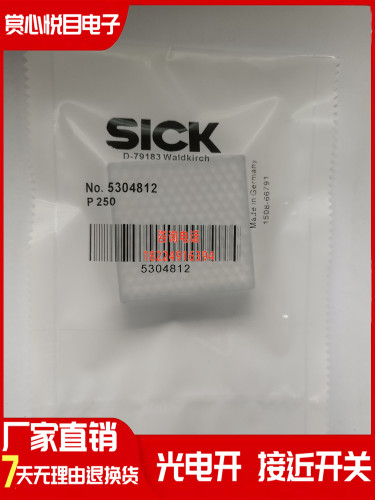 全新现货反光板P250/P250F/PL20A/PL30A/PL40A/PL50A/PL80A/C110A