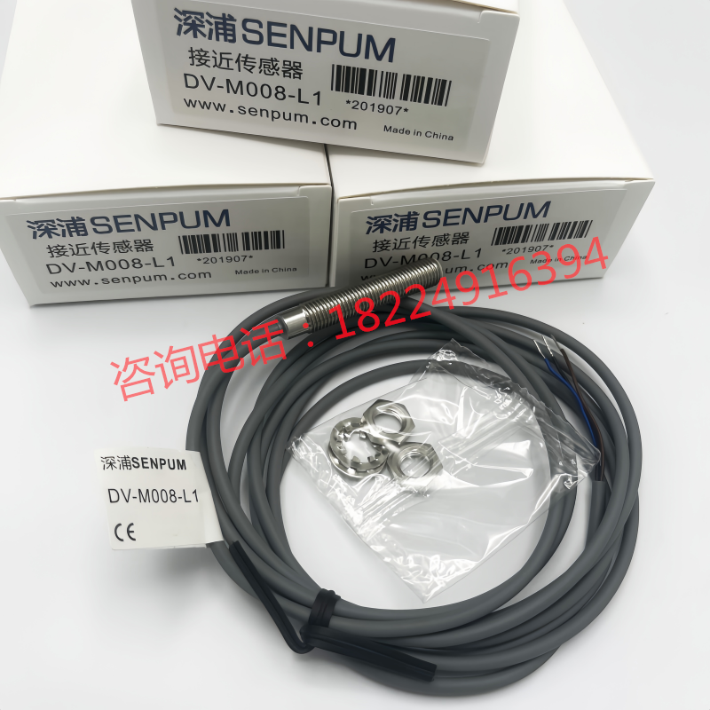 接近开关DV-U008CP M008P 008C U018CP M018P-L2 L1 L15 L8传感器