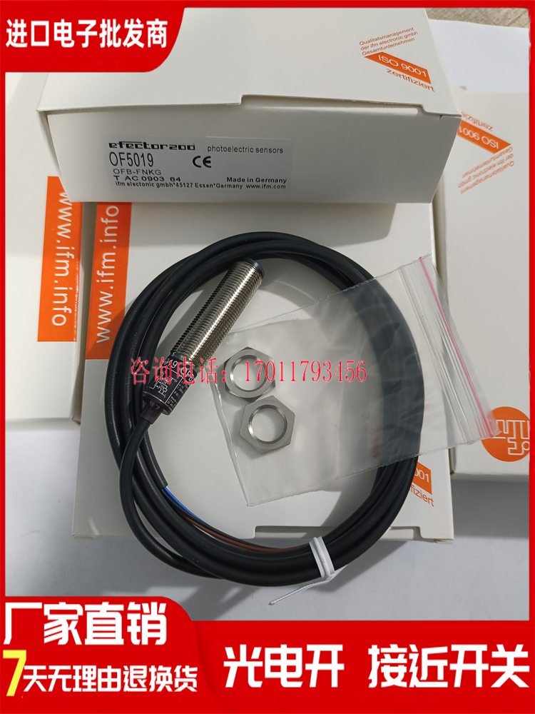全新易福门光电开关OF5019 OF5027 OF5012 OF5018 OF5014 OF5070