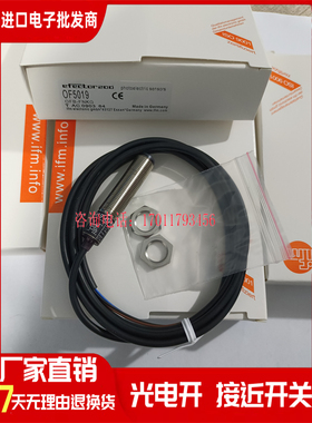 全新易福门光电开关OF5019 OF5027 OF5012 OF5018 OF5014 OF5070