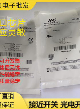 传感器 FAID FAIZ FAIC FAI7/BN BP-0A FAIH/00-0A 2A 0E 1E 1A