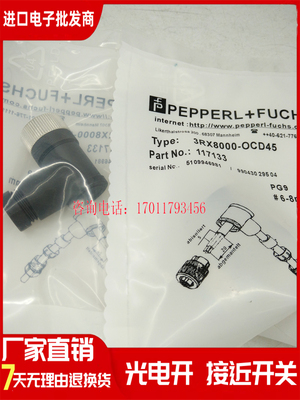 全新现货传感器 连接器3RX8000-OCD45 3RX8000-OCD55 质量保证