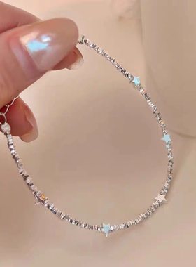 轻奢手链  碎银星星手链轻奢小众手镯女闺蜜百搭设计感手串