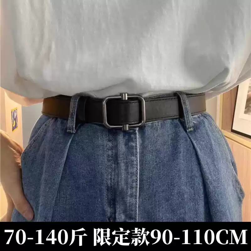 简单高级感腰带女士韩版新款百搭腰带/皮带/腰链
