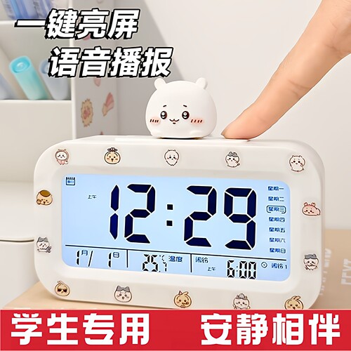 吉伊卡哇闹钟学生专用起床神器桌面儿童男女孩乌萨奇智能电子时钟