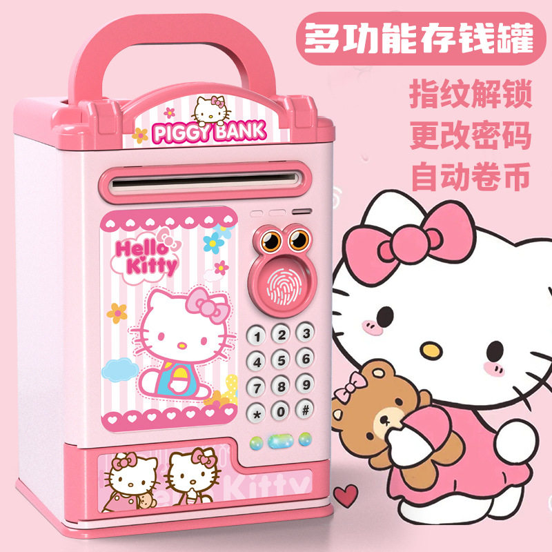 凯T猫新款儿童存钱罐仿真人脸指纹密码高颜值学生大容量储蓄罐