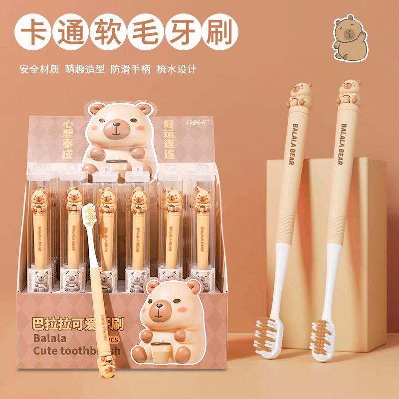 卡皮巴拉卡通牙刷可爱公仔头学生男女便携情侣牙刷软毛牙刷试管装