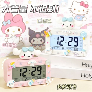 玉桂狗充电电子闹钟库洛米可单双休桌面可爱新款儿童电子时钟