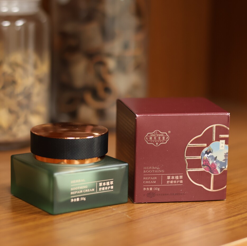 修护霜则天女皇草本植萃舒缓修护霜敏感泛红灼热屏障修护保湿