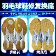 胜利9200羽毛球鞋 修复更换底片 修复换底YONEX尤尼克斯65Z3运动鞋