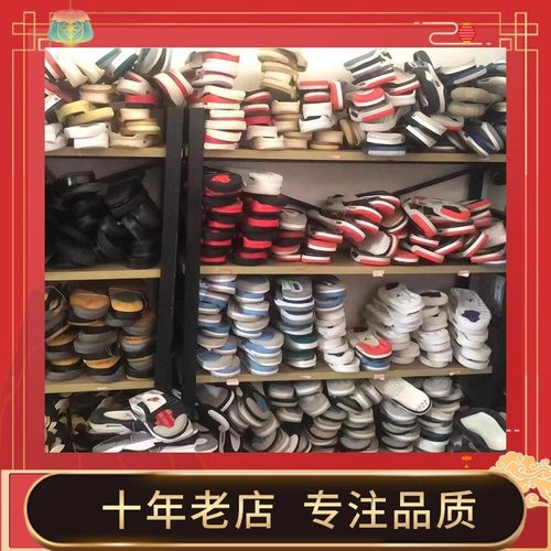 aj1 3换底修复aj4 5更换鞋底aj312换中底aj6aj11前后掌zoom气垫