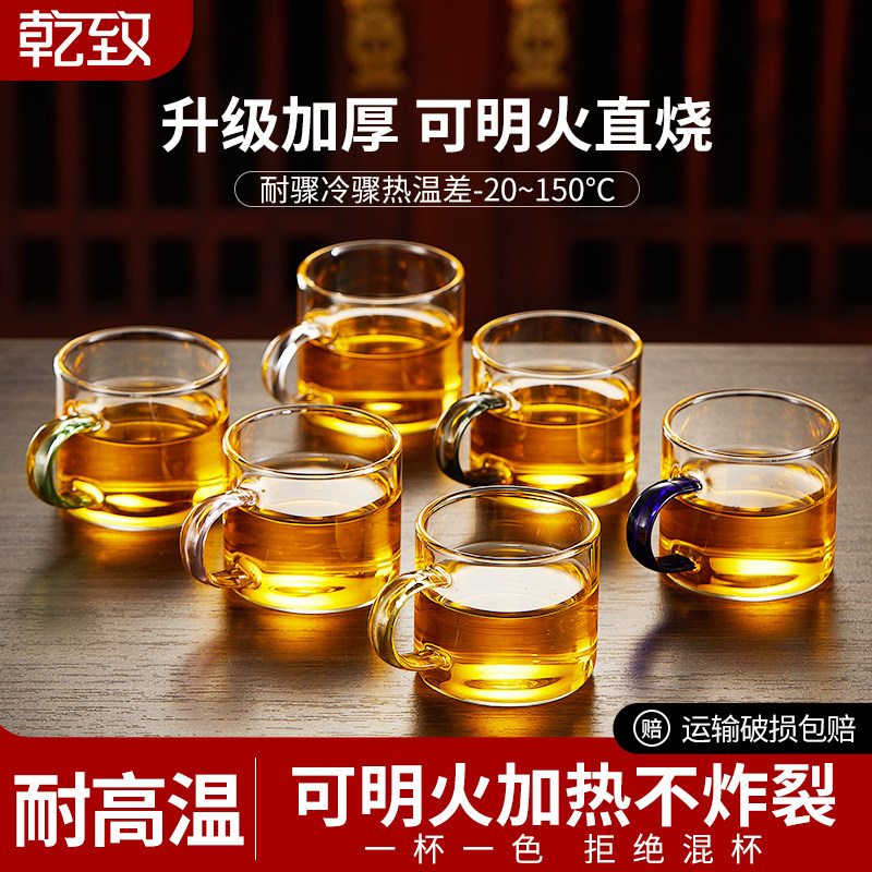 加厚耐热玻璃小茶杯家用功夫茶具套装喝茶品茗杯透明带把杯子茶碗